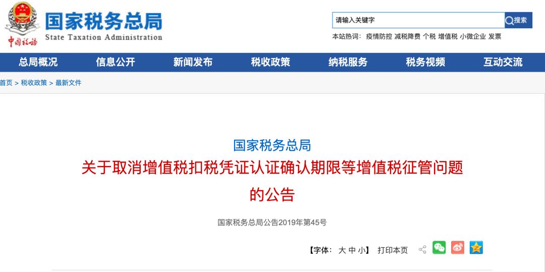 2024澳门开奖查询,实地验证实施_精致生活版39.487
