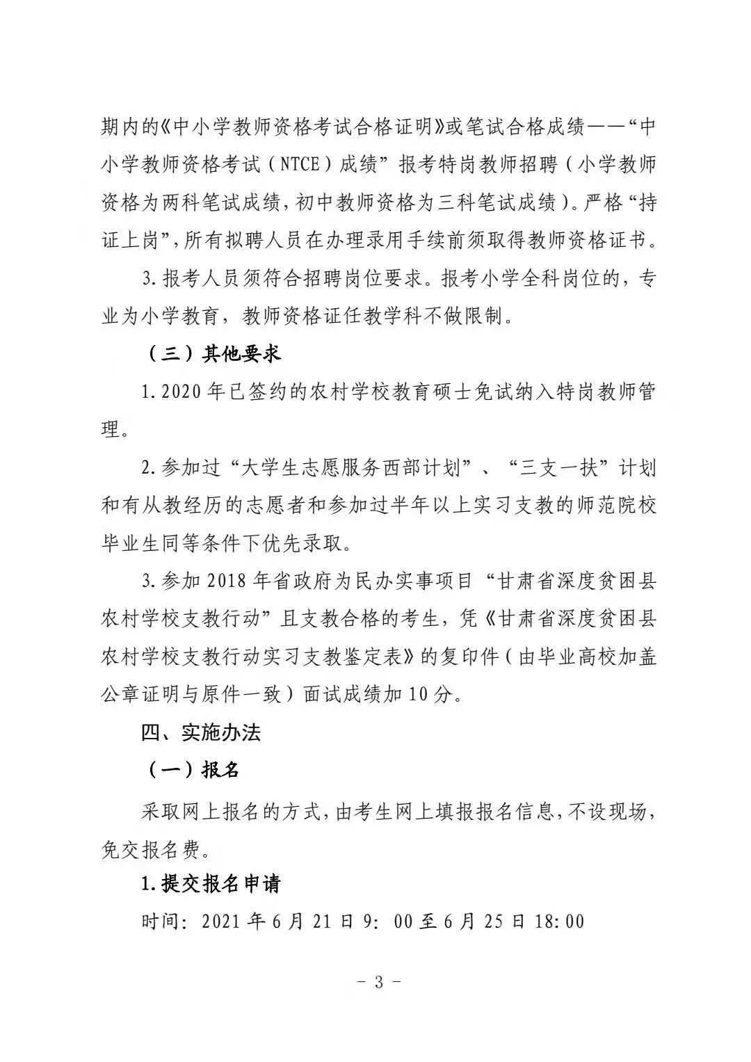 2024澳门特马今晚开奖亿彩网,互动性策略设计_未来版66.206