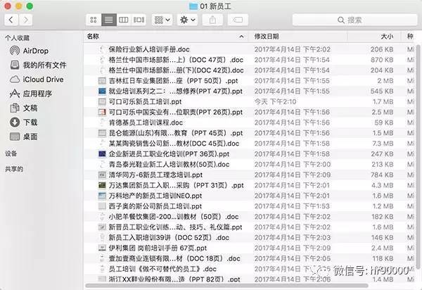 新奥特料免费资料大全,持续性实施方案_激励版75.647