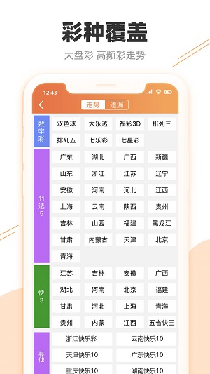 新澳天天免费资料大全,现代化解析定义_贴心版35.686