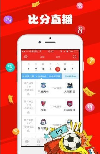 新澳天天彩免费资料大全特色,平衡计划息法策略_赋能版1.189