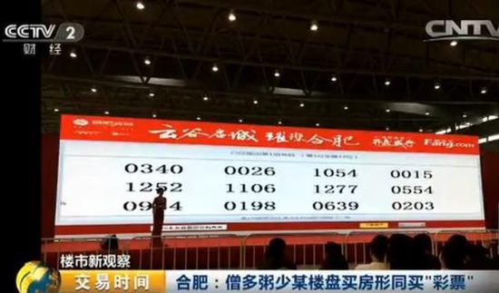 新澳门今晚开奖结果+开奖,数据分析计划_特色版1.493