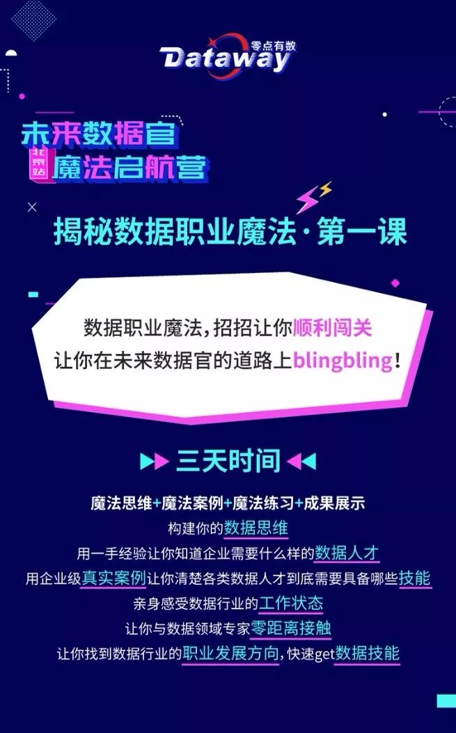 新澳门管家婆一码一肖一特一中,决策支持方案_职业版27.335