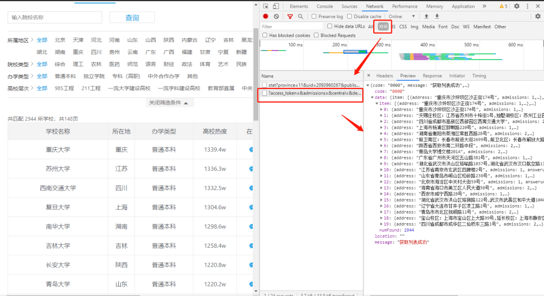 最准一肖100%最准的资料,实时更新解释介绍_数线程版70.523