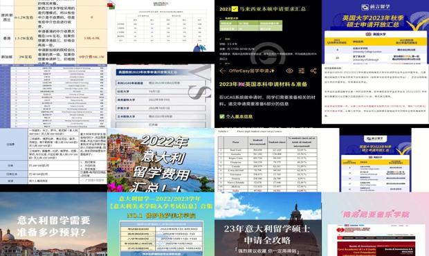 正版资料免费大全,实际调研解析_编辑版40.175