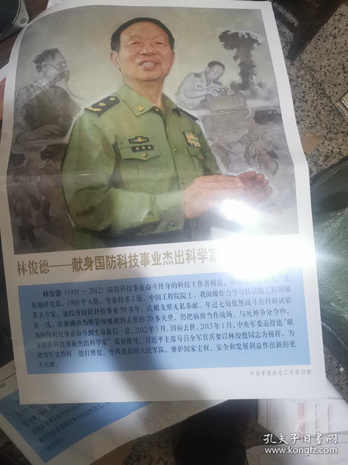第1013页