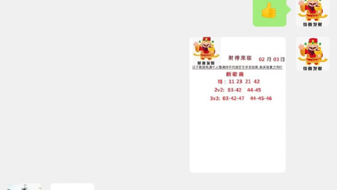 澳门六开彩天天开奖结果生肖卡,实地验证实施_分析版29.593
