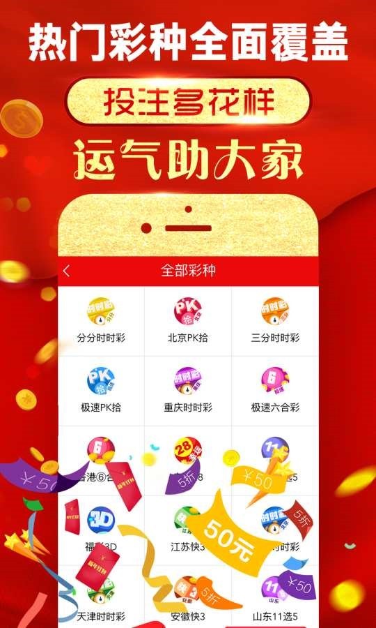 澳门王中王100%期期中一期,实时处理解答计划_掌中宝17.784