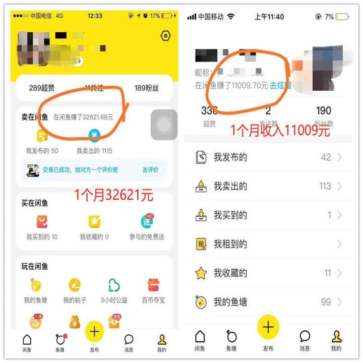 闲鱼赚钱秘籍与旅行探索，寻找内心的平和与宁静之旅