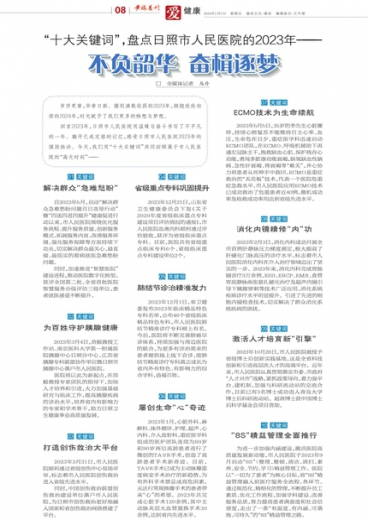澳门管家婆一肖一码一特,系统分析方案设计_收藏版86.274