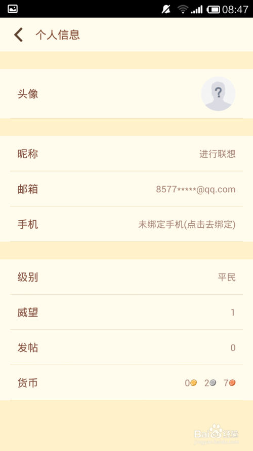 澳门雷锋精神论坛网站,稳健设计策略_时尚版48.497