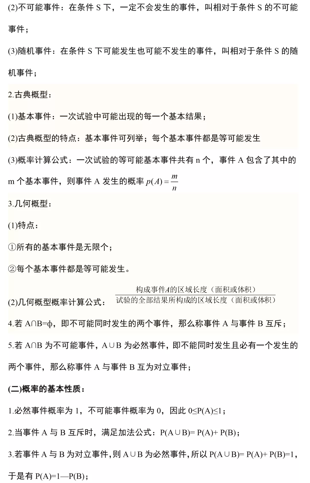 王中王免费资料大全料大全一,科学分析解释说明_薪火相传版39.414