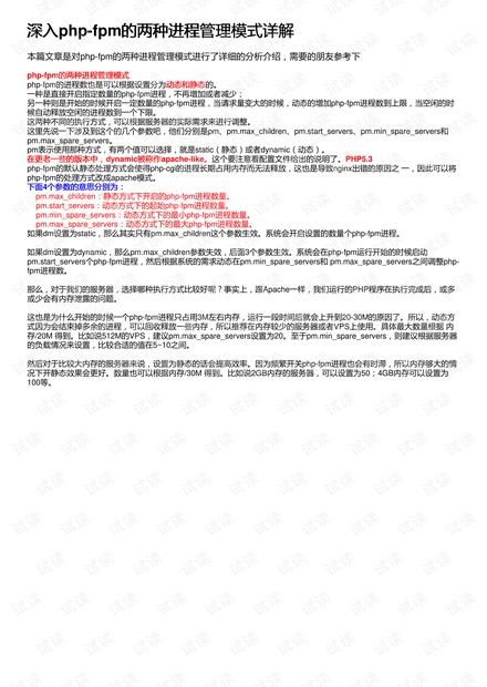 管家婆2024澳门免费资格,深入挖掘解释说明_紧凑版94.635