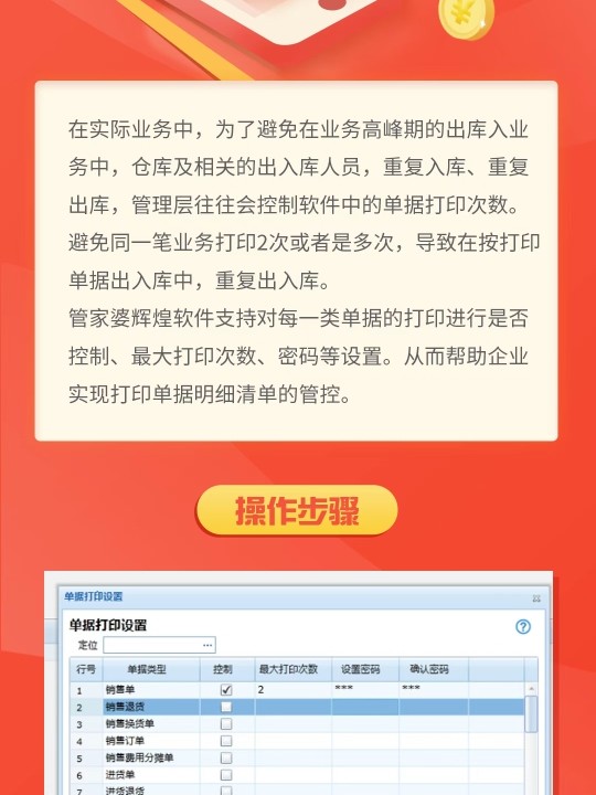 管家婆的资料一肖中特,最新碎析解释说法_实现版89.269