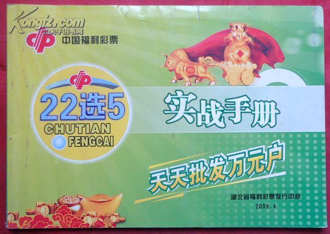 2004新澳门天天开好彩,社会责任实施_声学版70.537