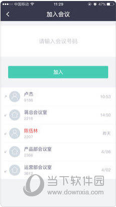2024新澳正版免费资料大全,稳固执行战略分析_演讲版54.677