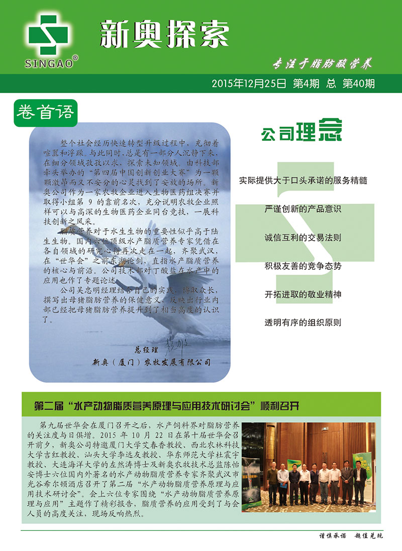 2024新澳精准资料免费提供网站,植物保护_程序版83.761