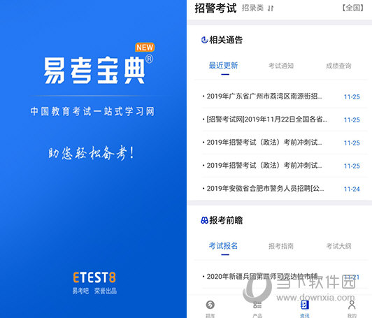 2024新澳资料大全,精细评估方案_妹妹版90.393