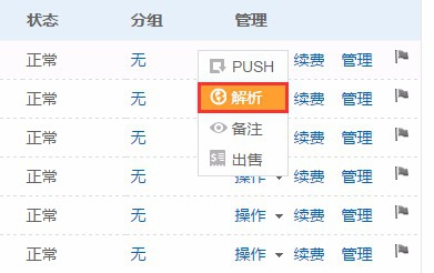 2024新澳门历史开奖记录查询结果,解答配置方案_备用版93.231
