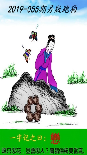 2024澳门跑狗图正版高清图片大全,最新数据挖解释明_万能版63.187