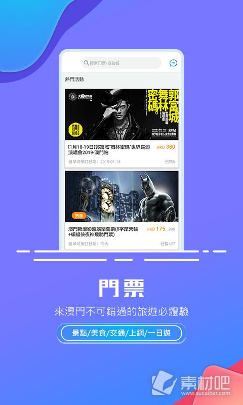 944cc资料免费大全香港,社会科学解读_极致版6.749