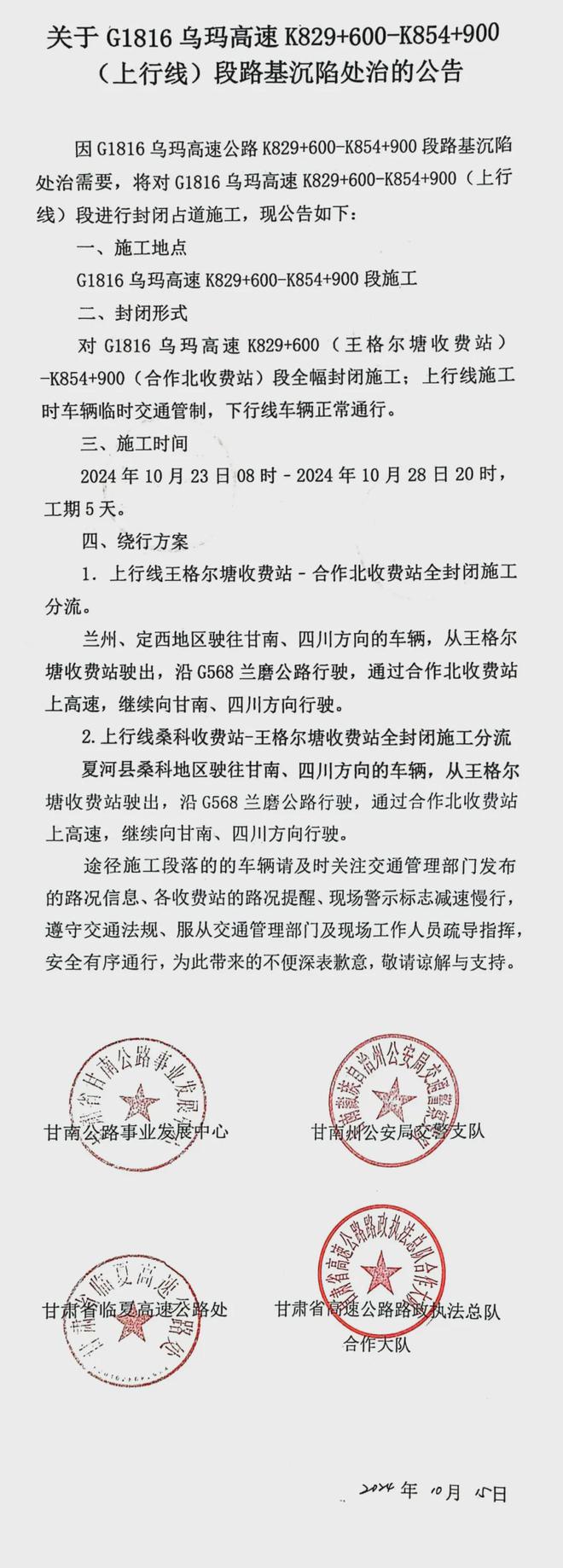 新奥天天开奖资料大全600tKm,方案优化实施_快捷版66.854