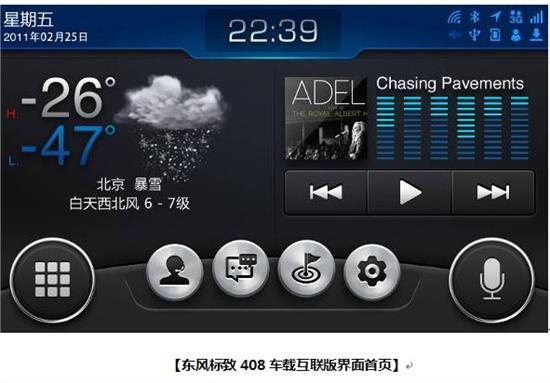 新奥精准资料免费提供综合版,数据解析引导_车载版23.874
