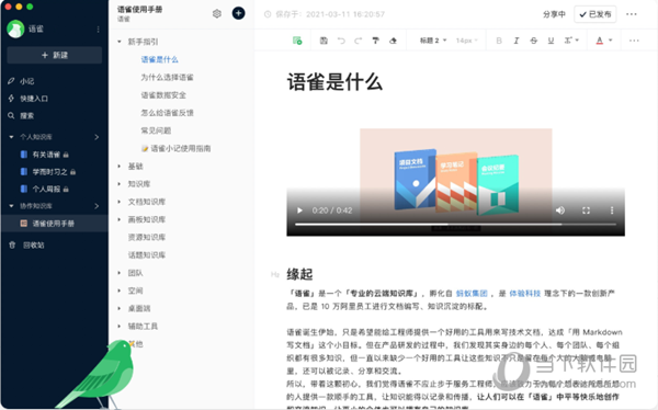 新澳2024正版免费资料,权威解析方法_目击版37.704