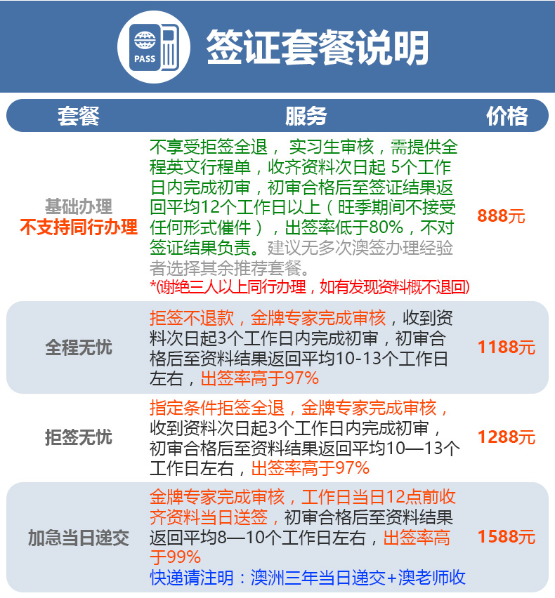 新澳天天开奖资料大全旅游团,深入挖掘解释说明_儿童版72.652