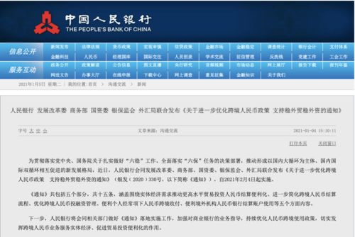 新澳天天开奖资料大全最新版,权威解析方法_目击版76.759