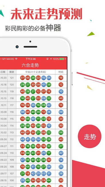 第918页