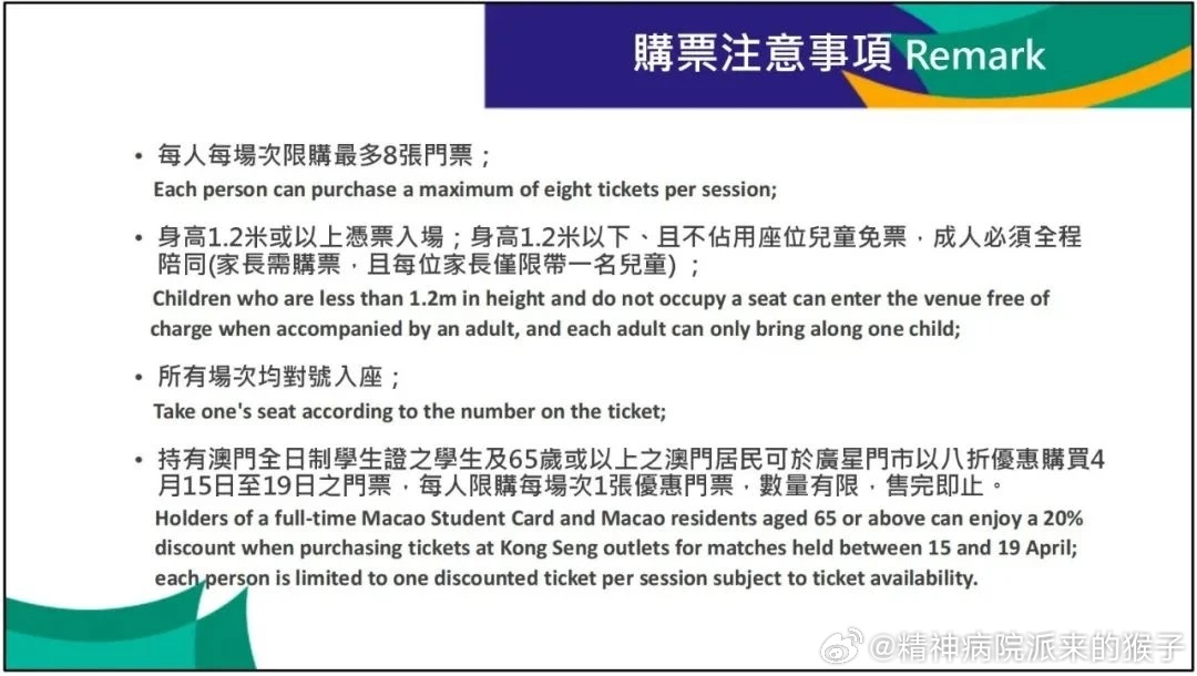 新澳门免费全年资料查询,实时异文说明法_活力版26.114