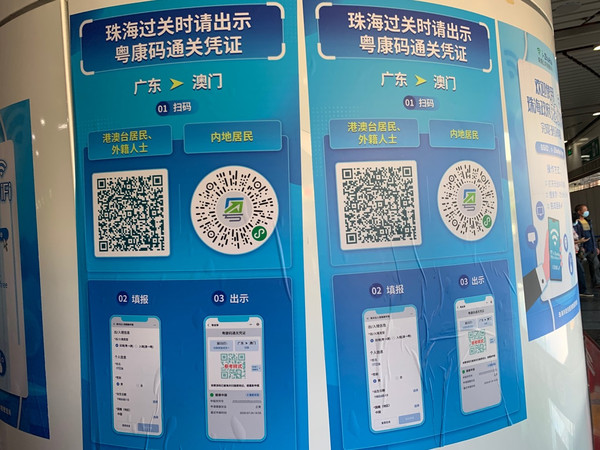 新澳门内部一码精准公开,快速实施解答研究_智能版17.793