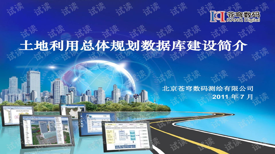 新澳门最精准正最精准龙门,全方位展开数据规划_特供版79.928