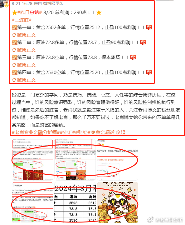 第912页
