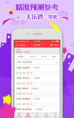 澳彩资料免费资料大全,高度协调实施_轻量版24.330