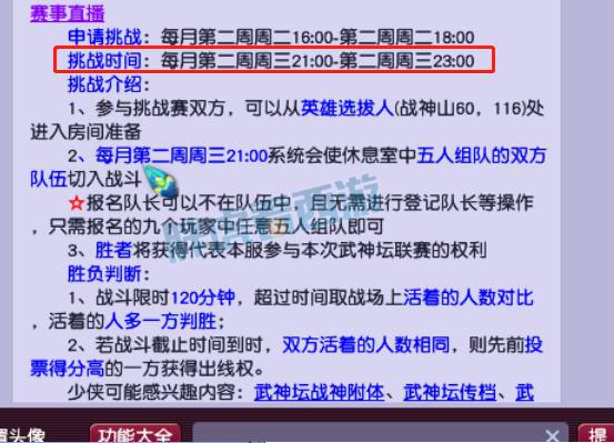 澳门六开奖结果2024开奖记录今晚直播视频,系统分析方案设计_社区版71.882