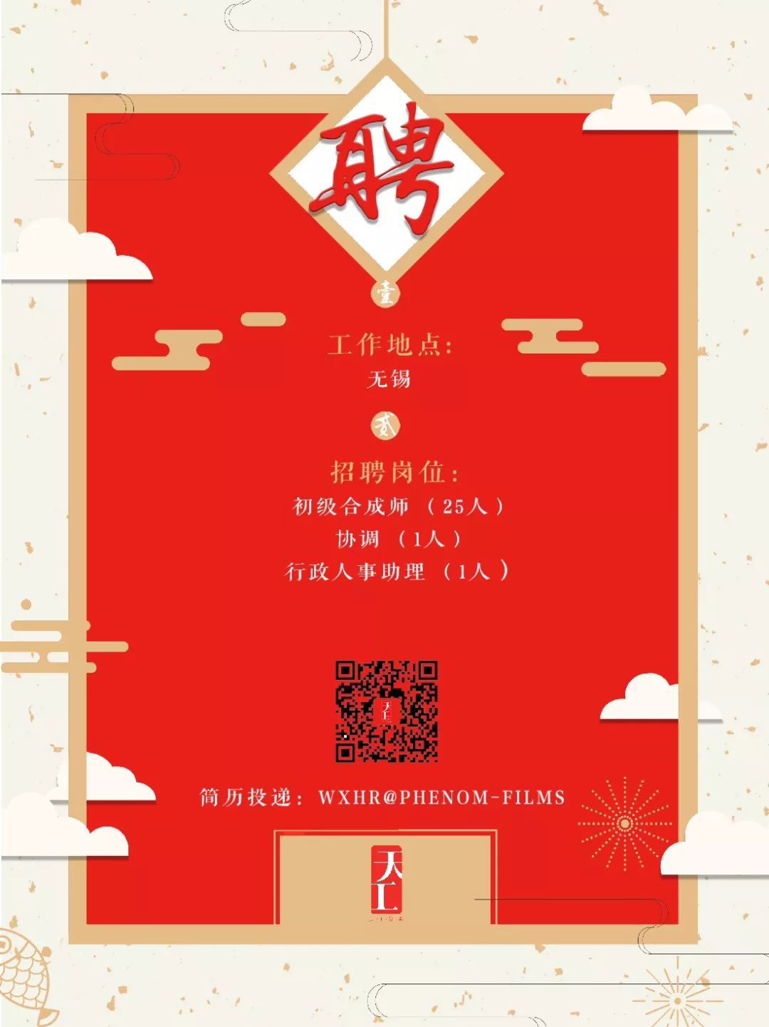 无锡钳工最新招聘信息大揭秘，热门职位推荐与求职指南