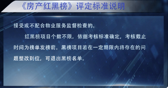 枣阳市房价最新动态，梦想与未来的交汇点发展分析