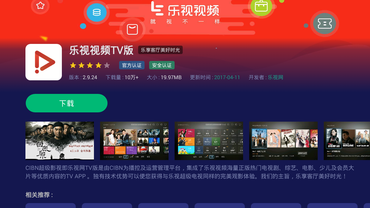 可乐TV最新破解版安装与使用指南，从初学者到进阶用户的一站式指南