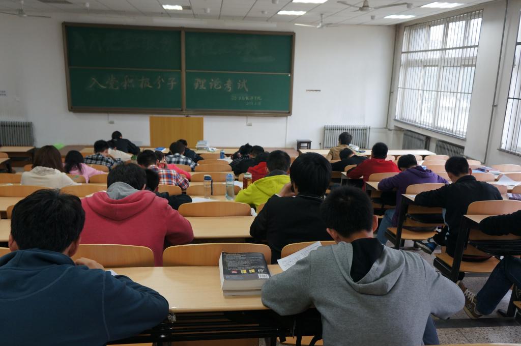 最新入党积极分子考试介绍与备考指南
