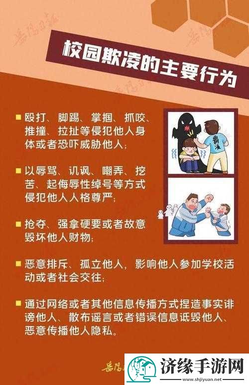 汽车零部件 第288页