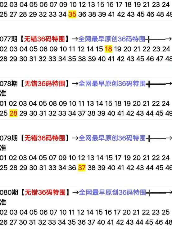 2024十二生肖49码表,实际调研解析_精致生活版45.705
