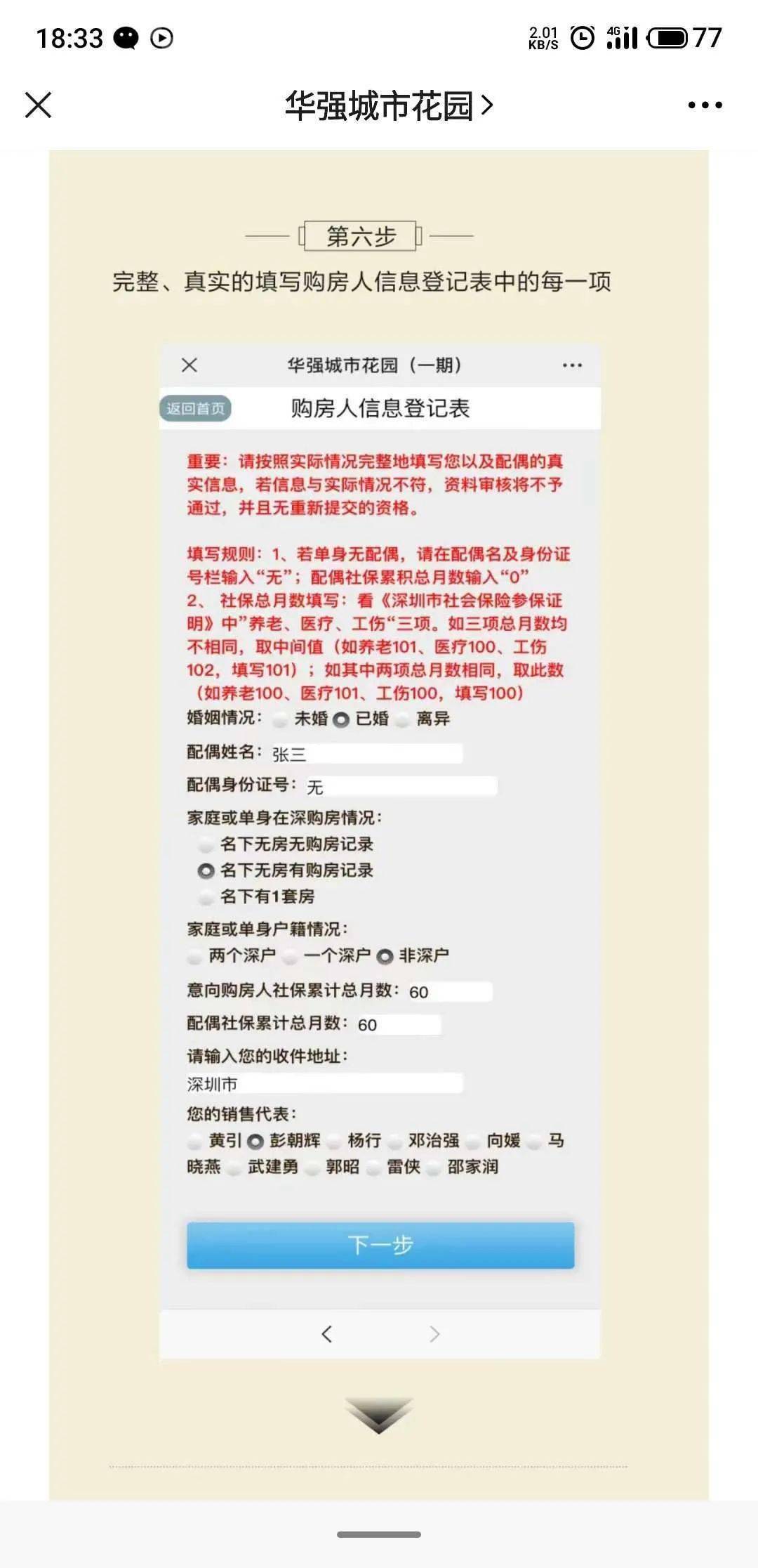 第1208页
