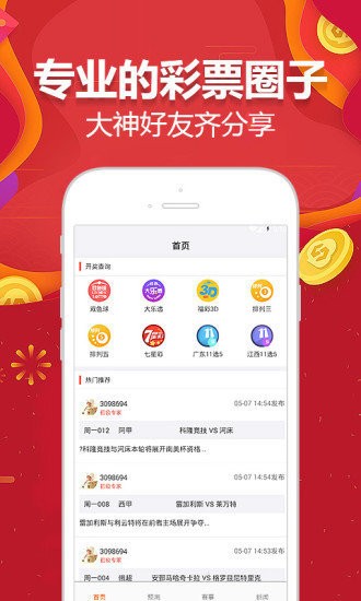 2024澳门天天开好彩大全正版优势评测,快速处理计划_极致版92.489