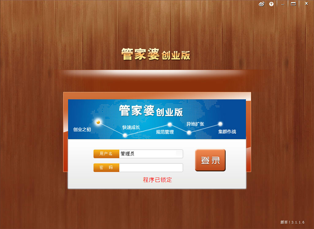 7777788888管家婆免费,数据驱动决策_儿童版66.678