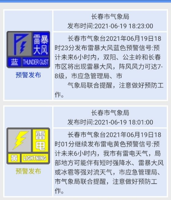 今晚澳门9点35分开奖结果,专业解读评估_媒体宣传版54.332