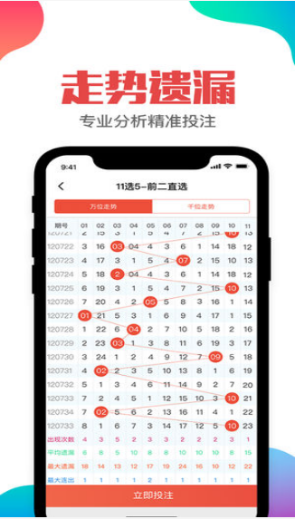 第1108页