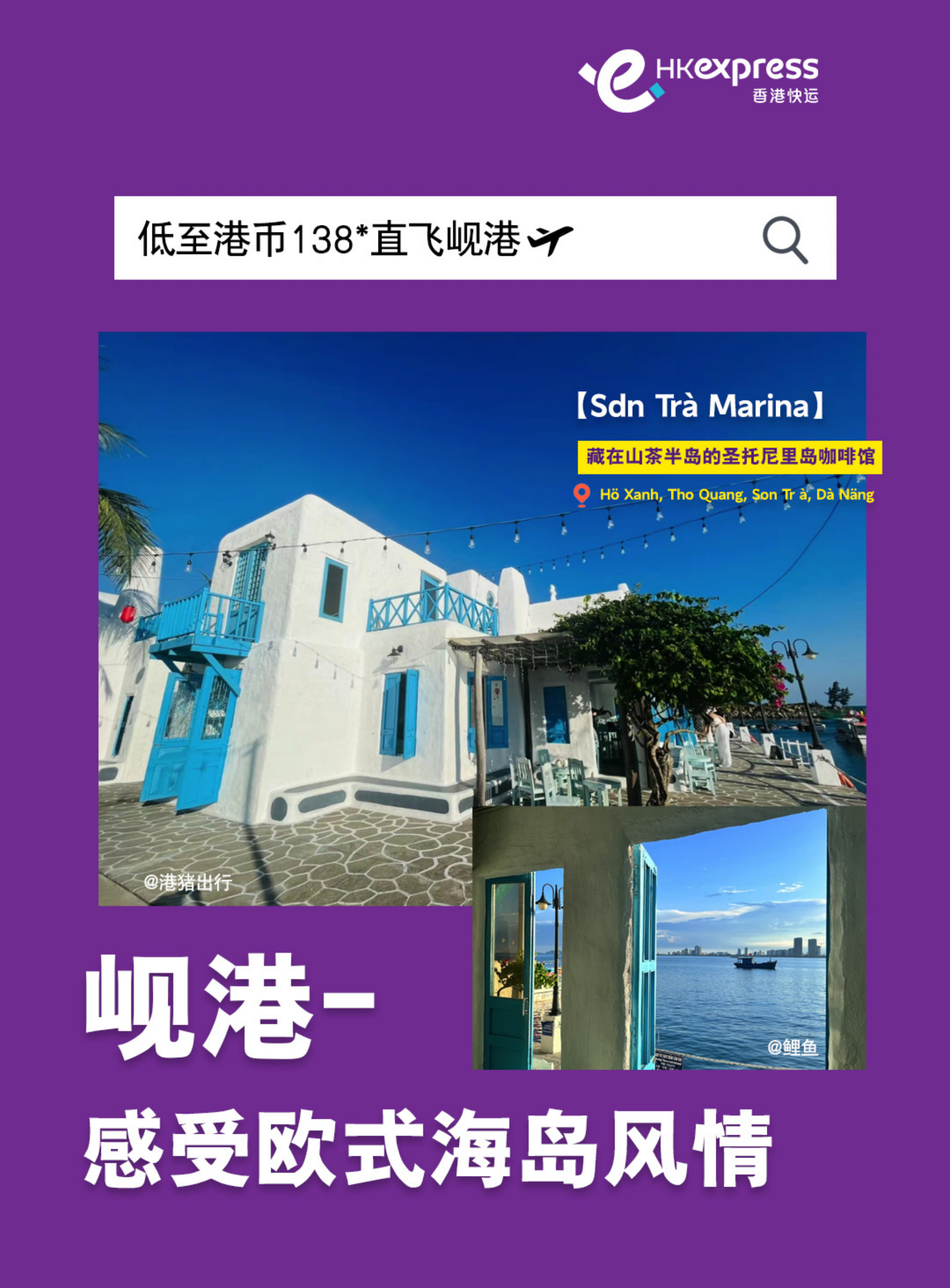 爱情岛亚洲首页论坛,方案优化实施_旅行版68.505