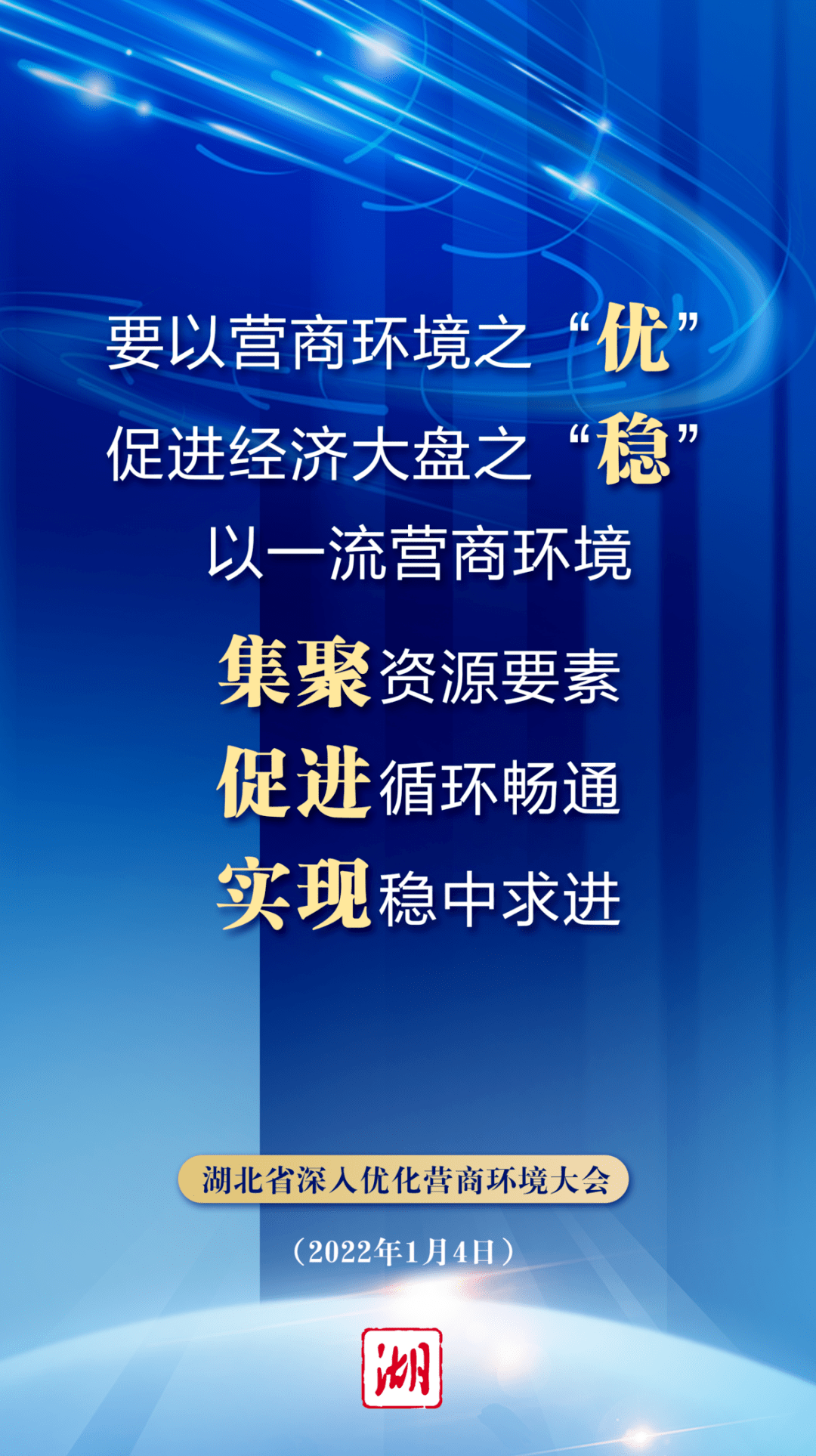 白小姐449999精准一句诗,方案优化实施_风尚版27.191